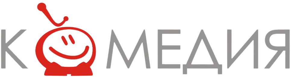 Программа на кинокомедия. Телеканал комедия. Телеканал. Телеканал комедия логотип. Канал комедия ТВ