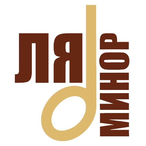 Реклама на ЛЯ-МИНОР