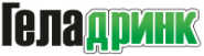 Геладринк