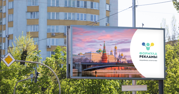 Наружная реклама