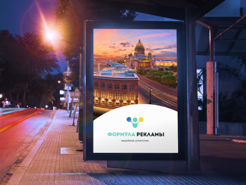 Наружная реклама