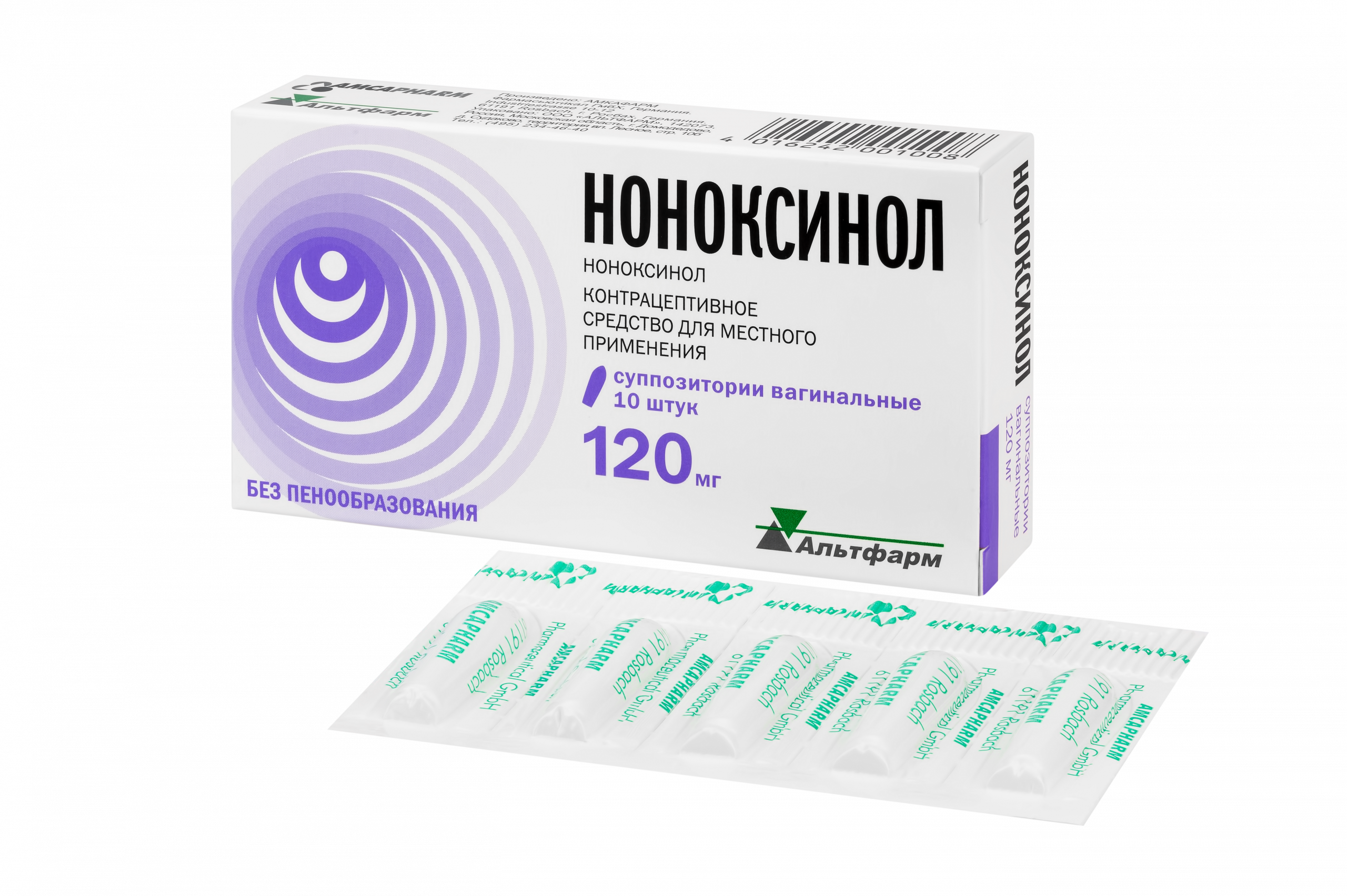 Логотип